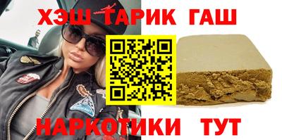 марихуана Сланцы