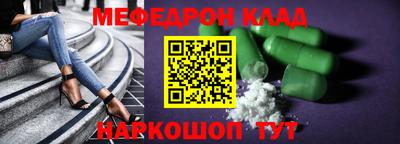 марихуана Сланцы