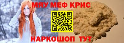 марихуана Сланцы