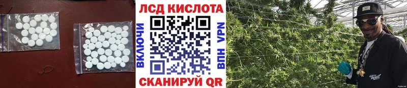 Лсд 25 экстази ecstasy  Чусовой 