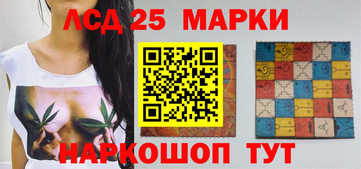 Кетамин  Кокаин  Вход с VPN  МАРИХУАНА  Меф   Гашиш  Чусовой  Продажа наркотиков 