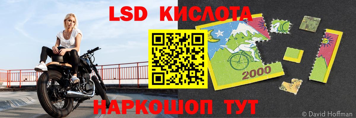 Чусовой  Лсд 25 экстази кислота  Вход с VPN 