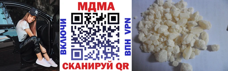 MDMA кристаллы  Чусовой 