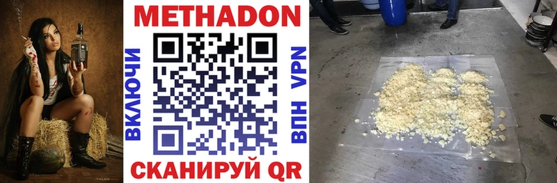 Метадон мёд  сколько стоит  Чусовой 