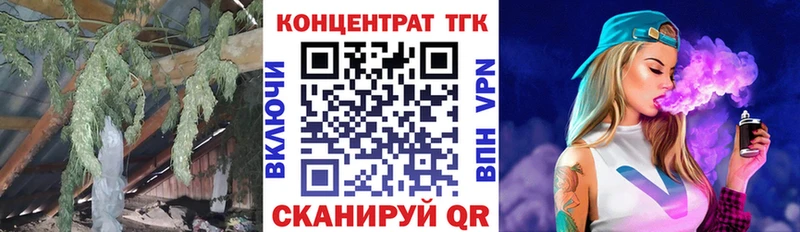 закладки  Чусовой  ТГК гашишное масло 