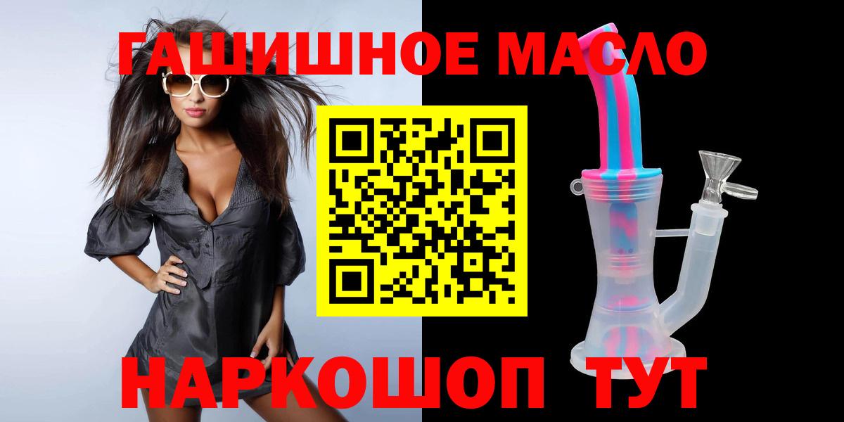 ТГК концентрат Чусовой