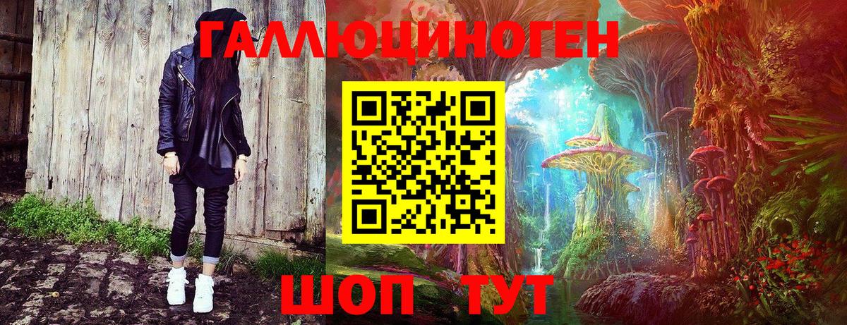 Галлюциногенные грибы Magic Shrooms Чусовой